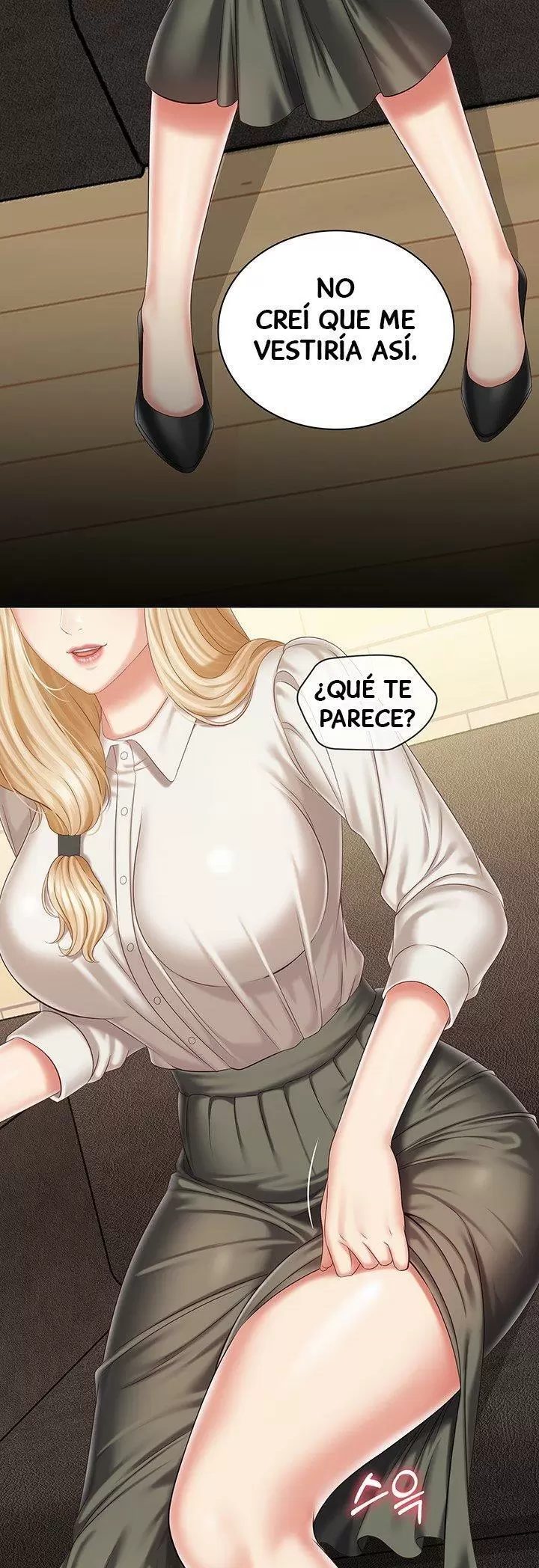 SISTER´S DUTY Capítulo 87 - Page 13