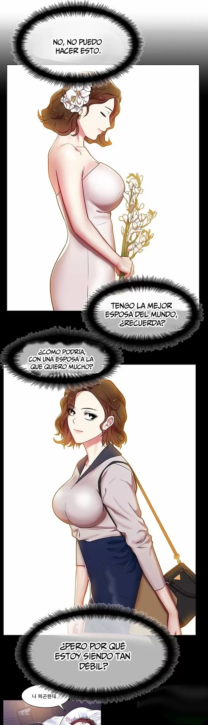 La amiga de mi esposa Capítulo 3 - Page 17