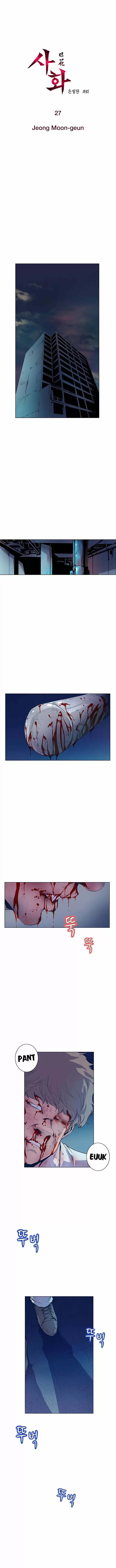 Sahwa: Secret Commission Capítulo 27 - Page 2