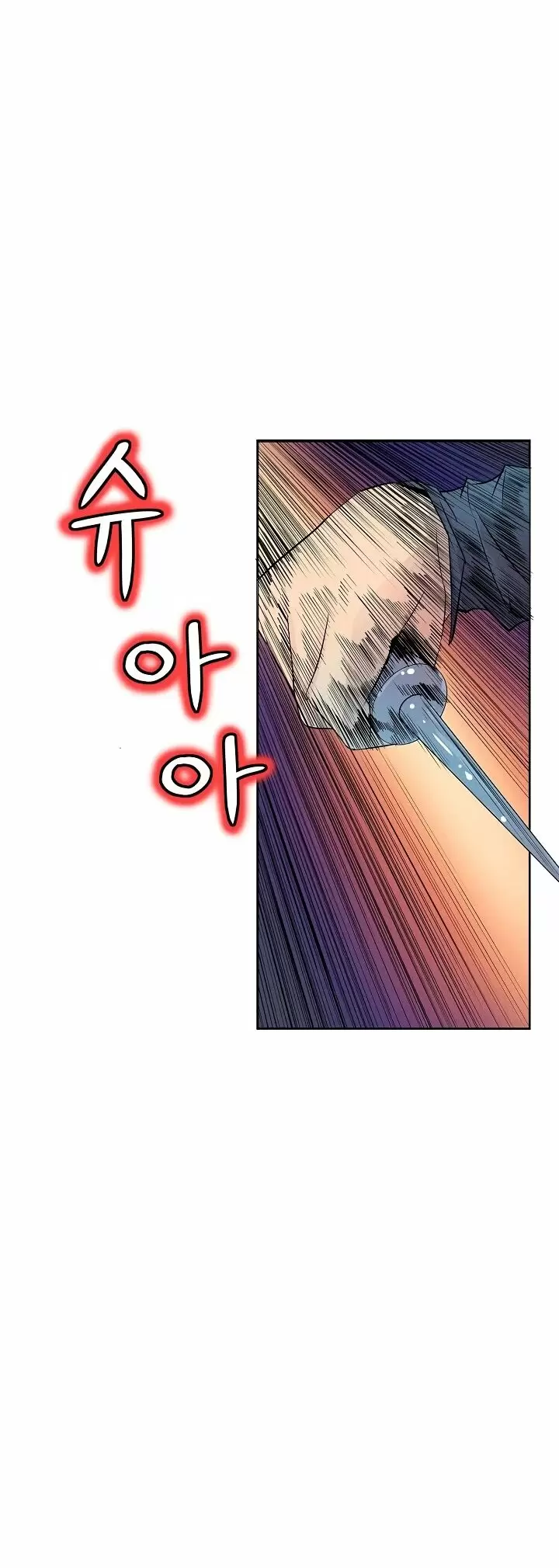 Sahwa: Secret Commission Capítulo 40 - Page 18
