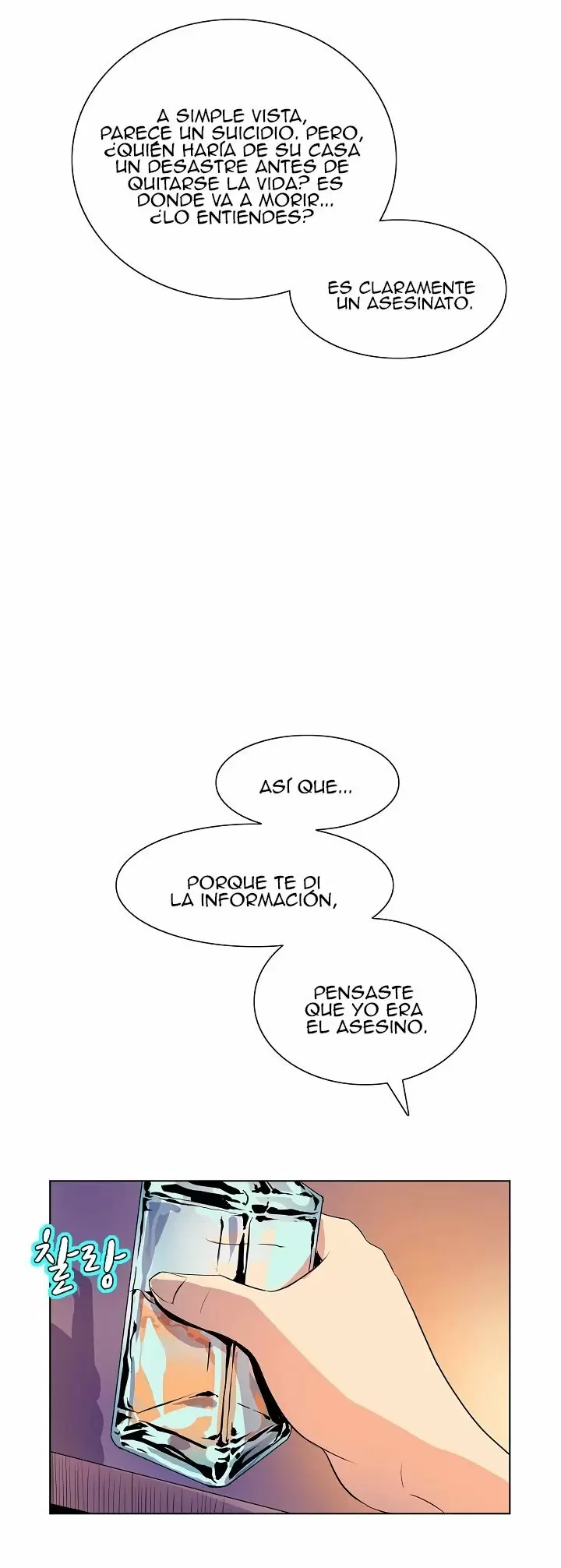 Sahwa: Secret Commission Capítulo 40 - Page 7