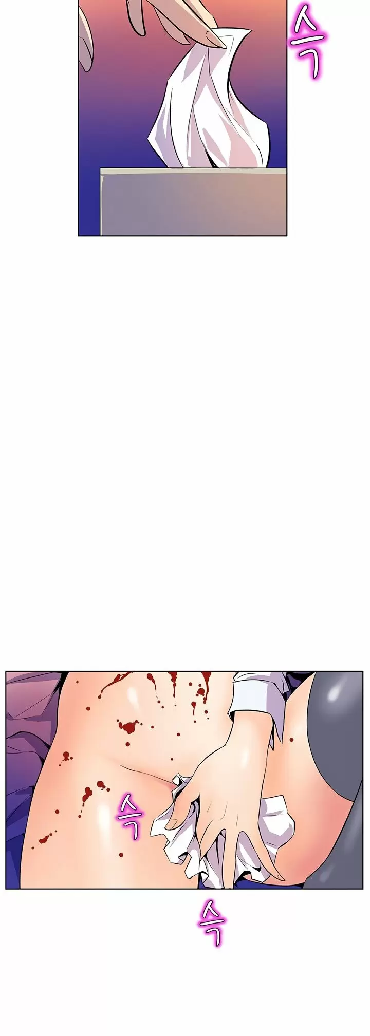 Sahwa: Secret Commission Capítulo 43 - Page 16