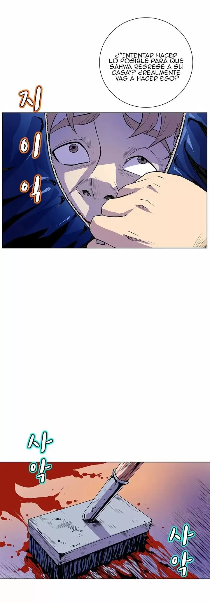 Sahwa: Secret Commission Capítulo 44 - Page 12