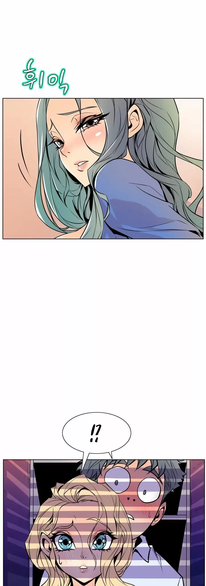 Sahwa: Secret Commission Capítulo 45 - Page 24