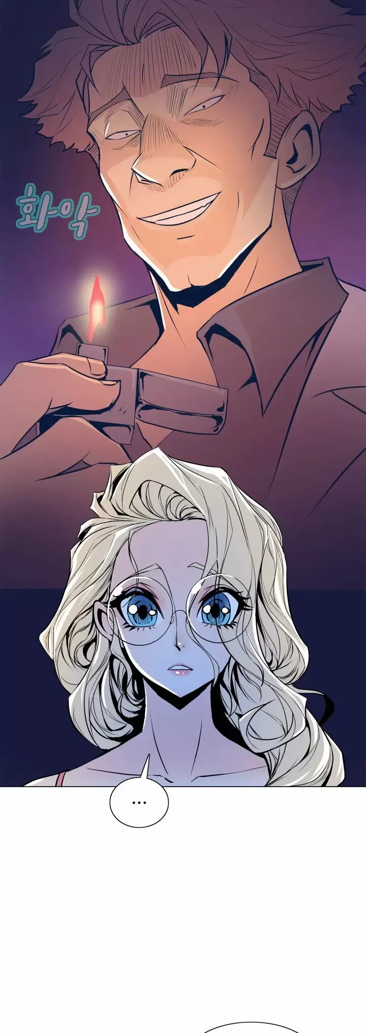 Sahwa: Secret Commission Capítulo 47 - Page 16