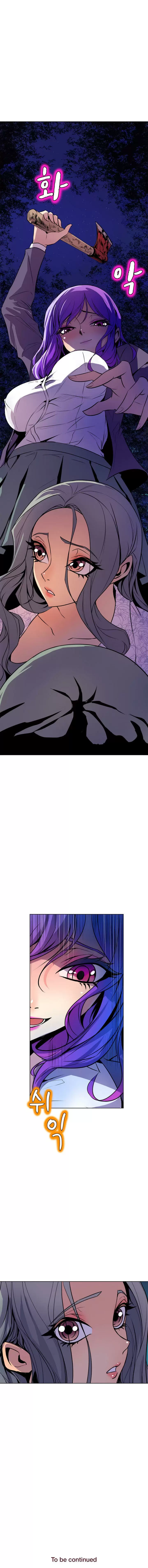 Sahwa: Secret Commission Capítulo 54 - Page 10