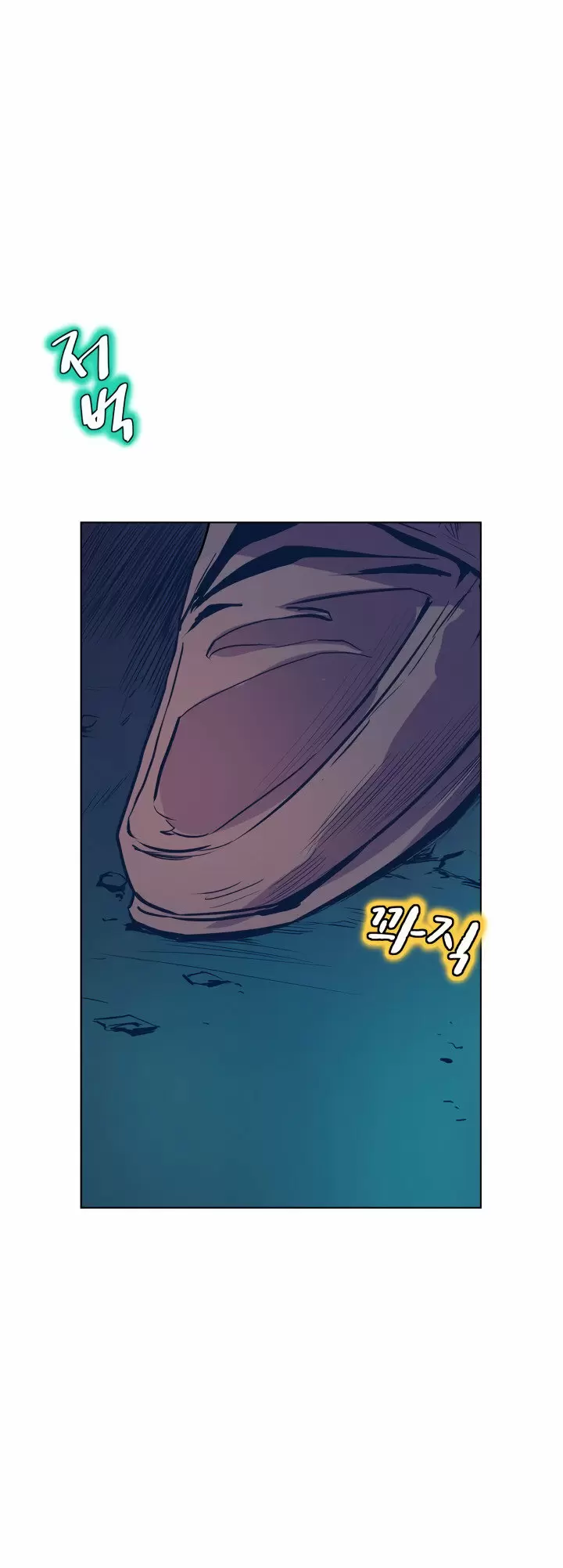 Sahwa: Secret Commission Capítulo 58 - Page 7