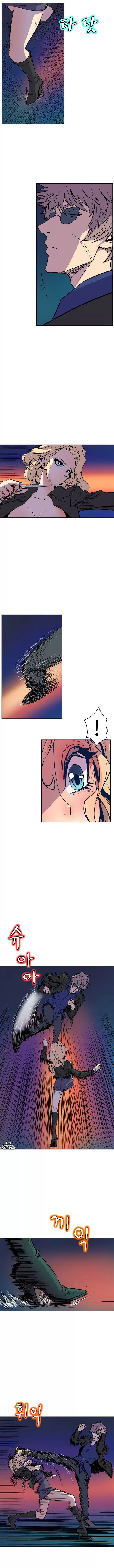 Sahwa: Secret Commission Capítulo 64 - Page 11