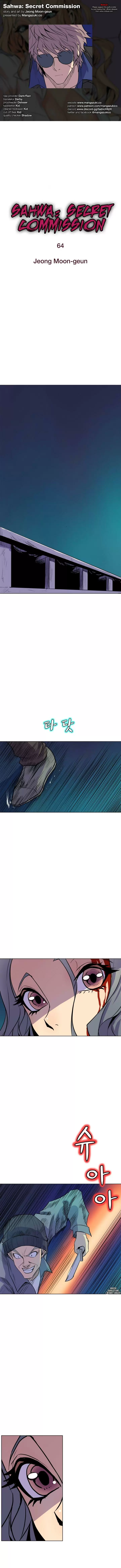 Sahwa: Secret Commission Capítulo 64 - Page 2