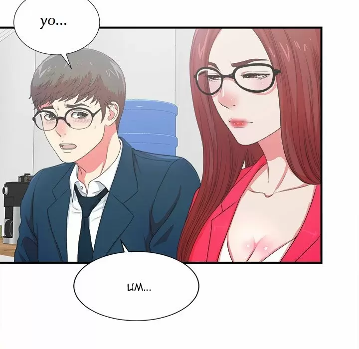 The Rookie Guy Capítulo 7 - Page 19