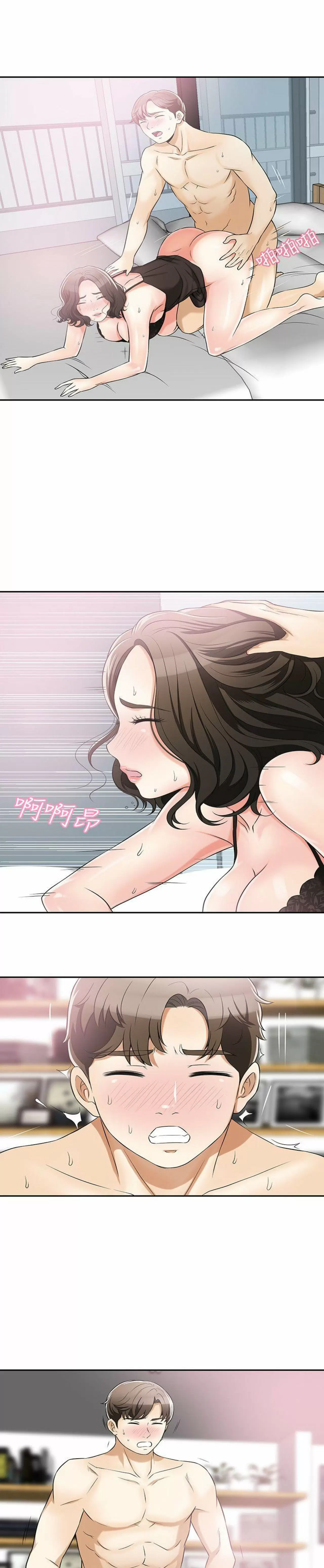I WILL TAKE HER AWAY Capítulo 14 - Page 23