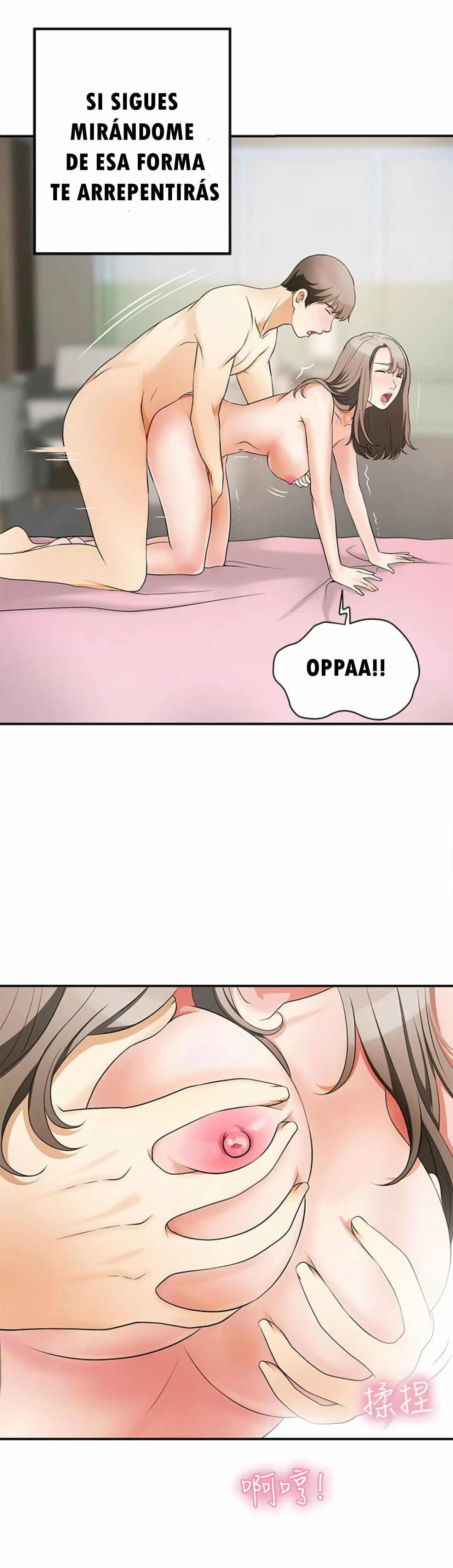 I WILL TAKE HER AWAY Capítulo 3 - Page 32