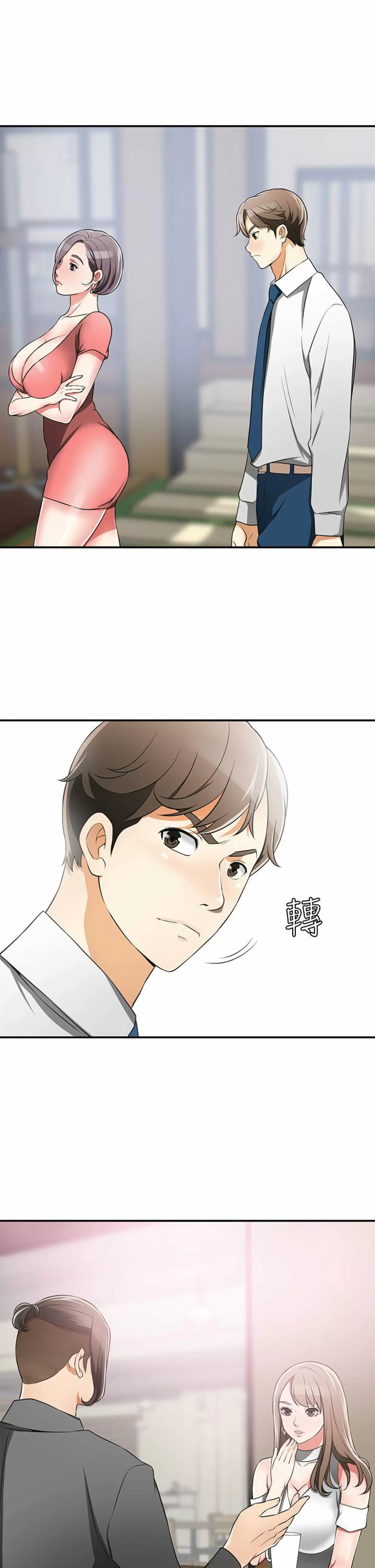 I WILL TAKE HER AWAY Capítulo 7 - Page 10
