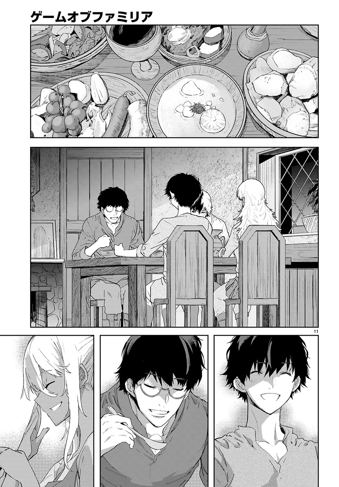 Game of Familia: Kazoku Senki Capítulo 72 - Page 13