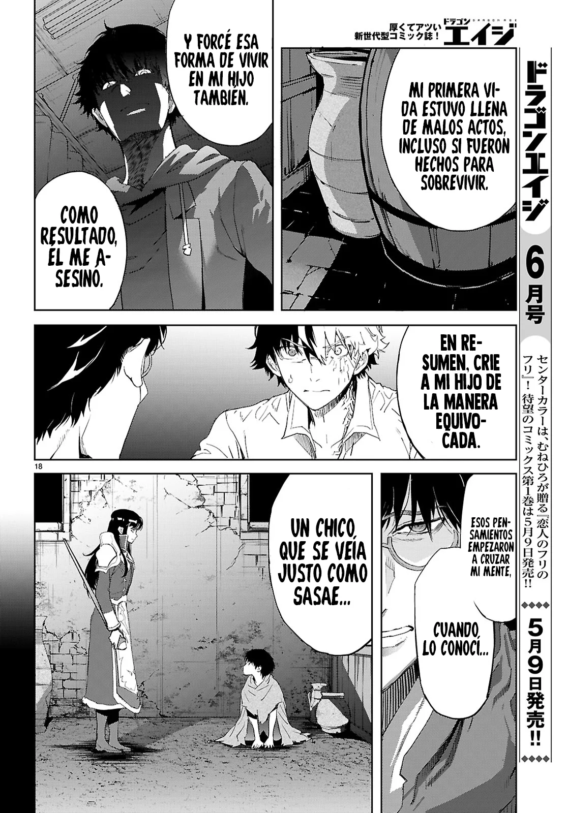 Game of Familia: Kazoku Senki Capítulo 72 - Page 20