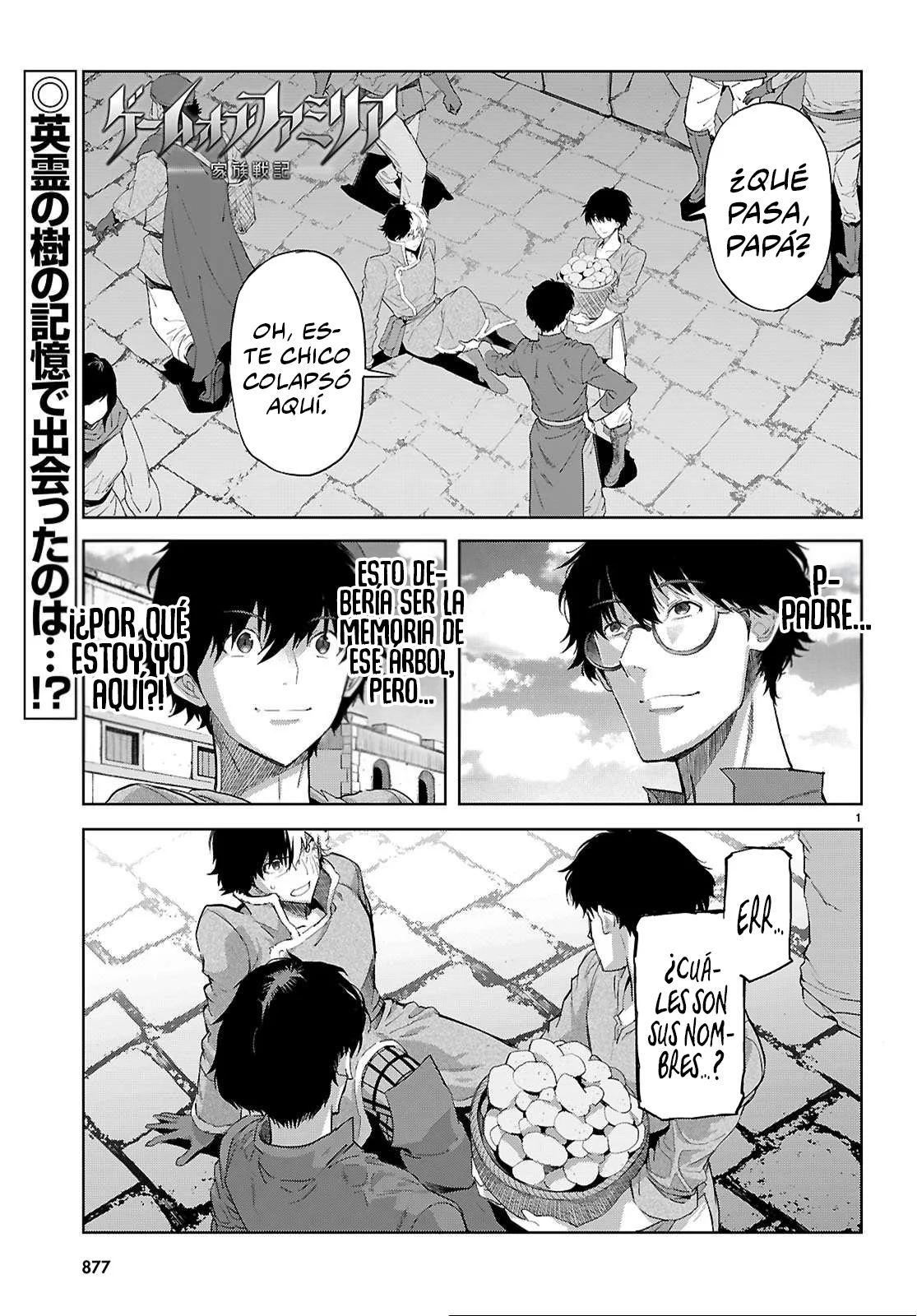 Game of Familia: Kazoku Senki Capítulo 72 - Page 3