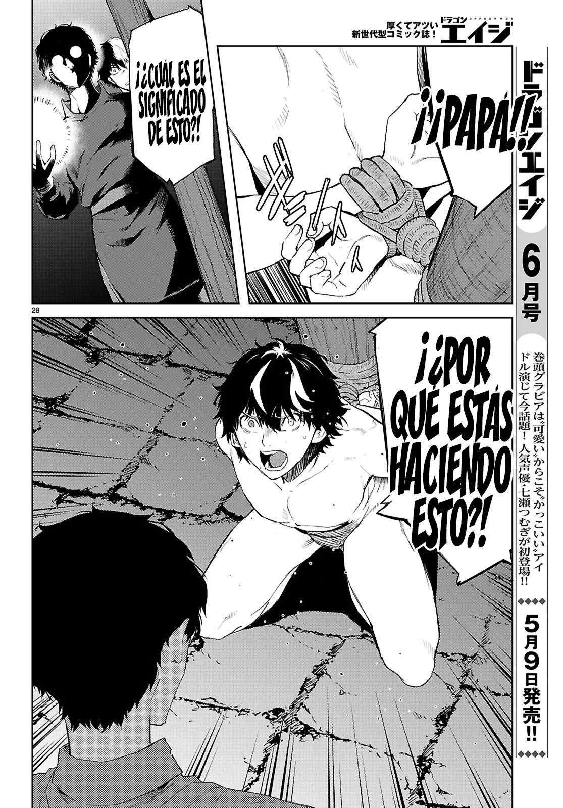 Game of Familia: Kazoku Senki Capítulo 72 - Page 30