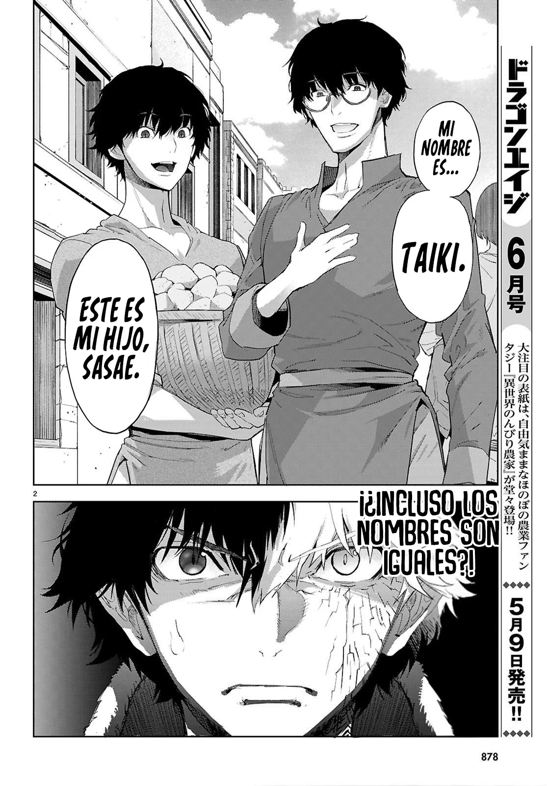 Game of Familia: Kazoku Senki Capítulo 72 - Page 4