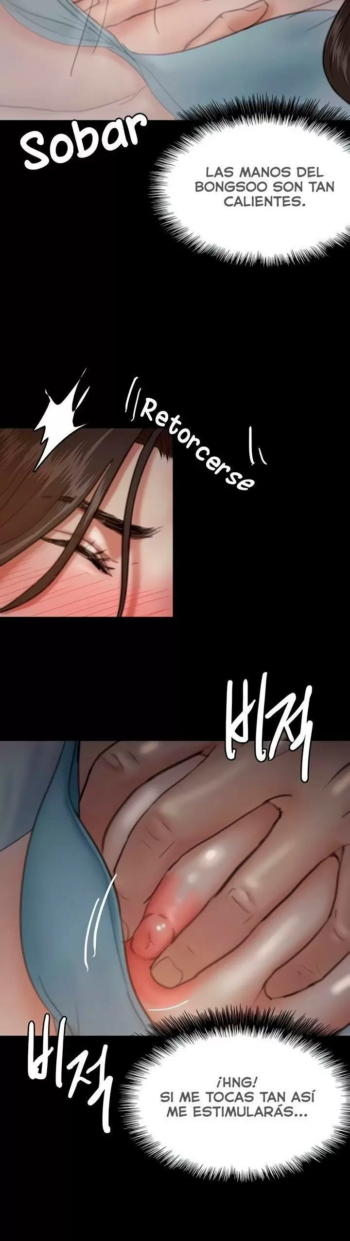 Eromance Capítulo 6 - Page 17