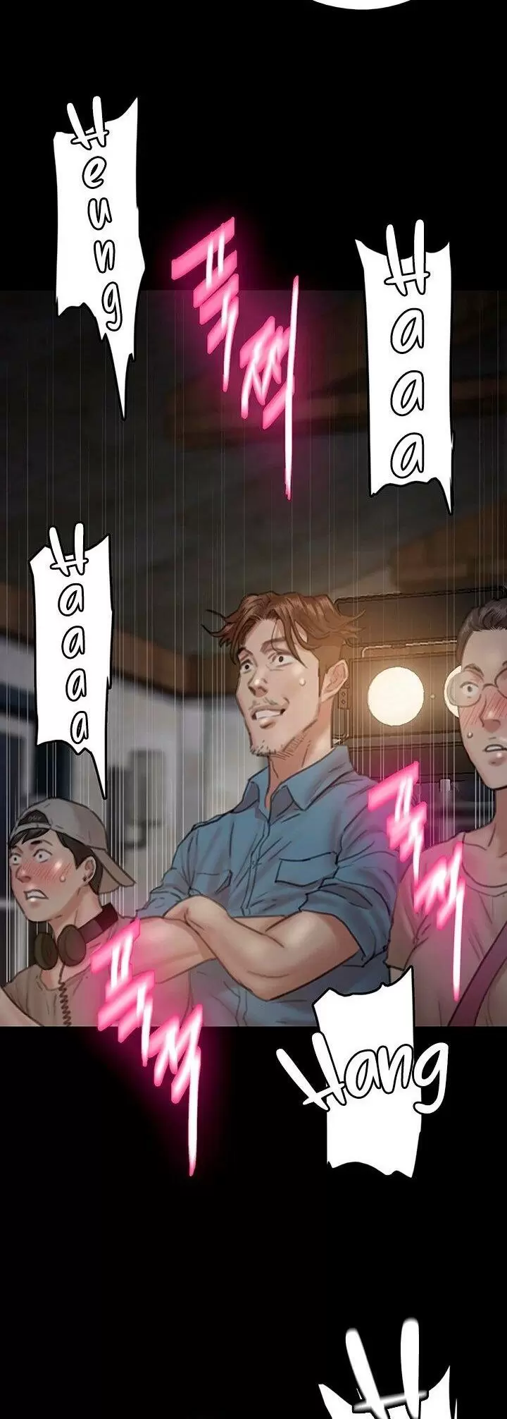 Eromance Capítulo 7 - Page 29