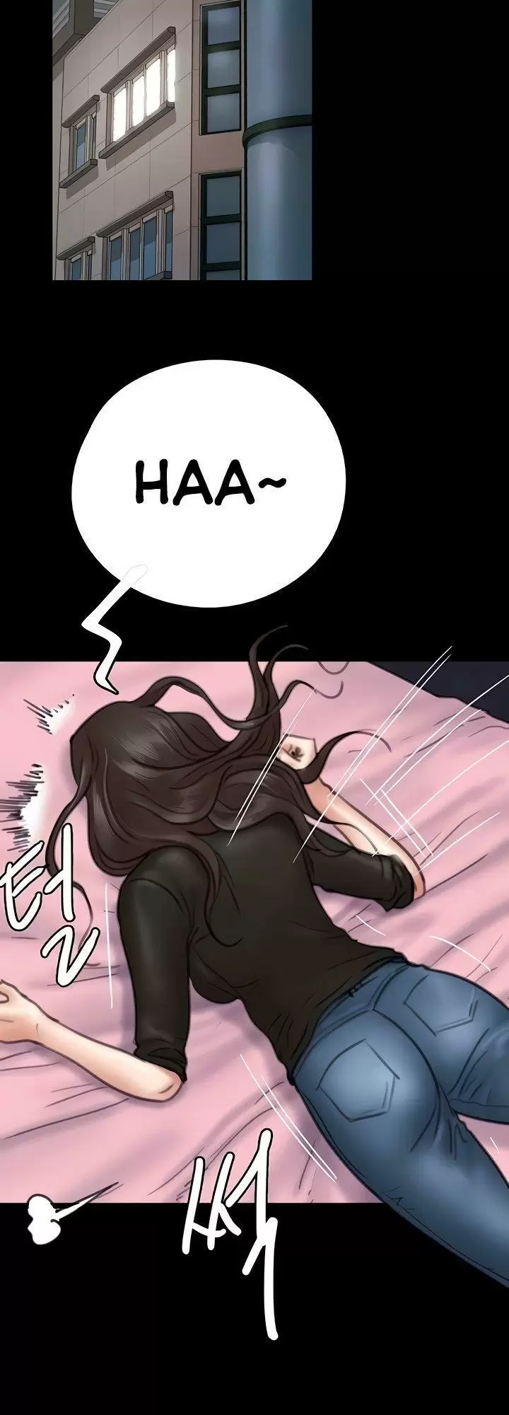 Eromance Capítulo 9 - Page 11