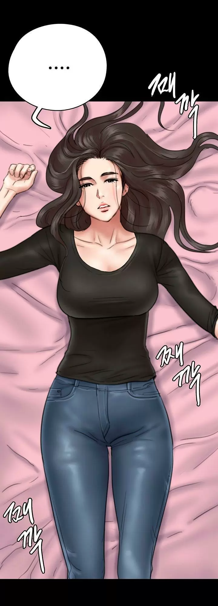 Eromance Capítulo 9 - Page 14