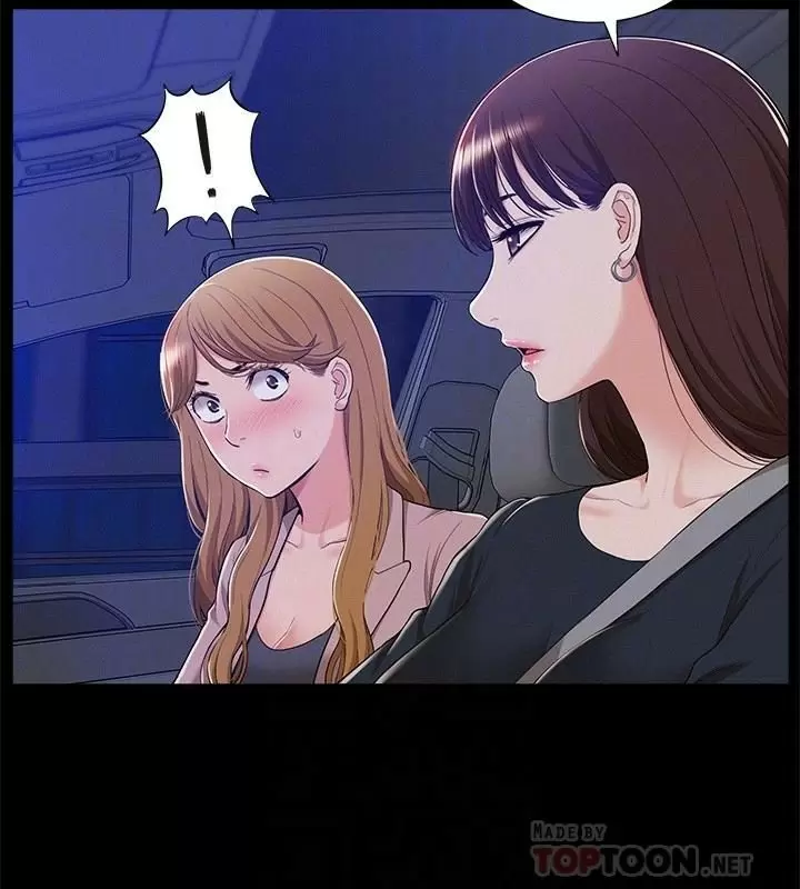 Ejaculation Capítulo 7 - Page 21