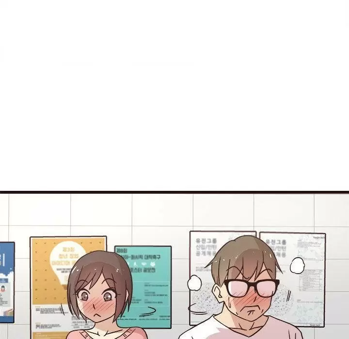 Stupid Love Capítulo 4 - Page 61
