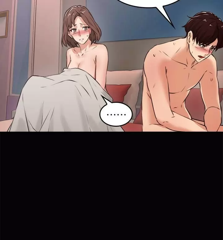 Necesito que me ayudes Capítulo 1 - Page 15