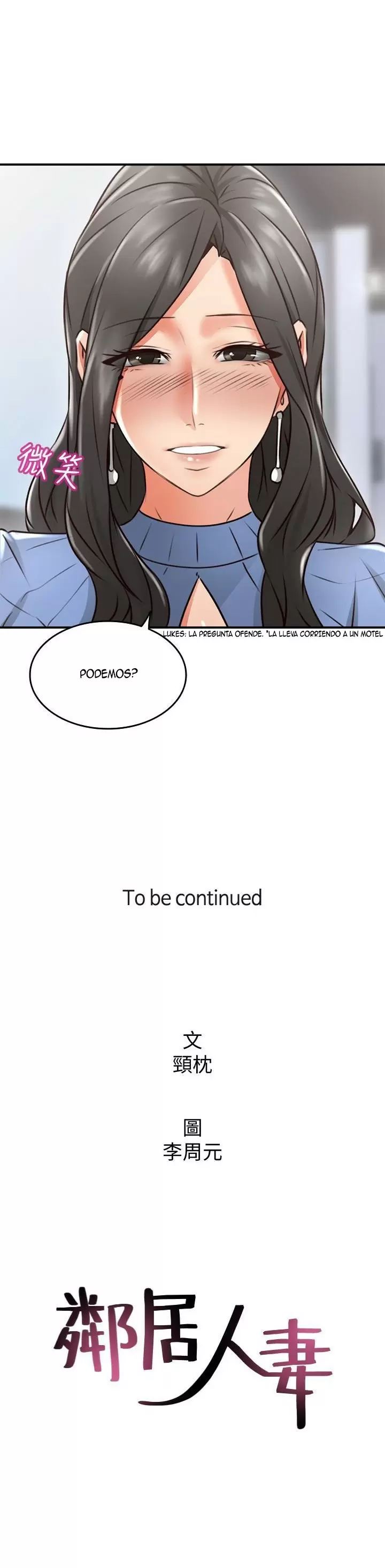 Necesito que me ayudes Capítulo 11 - Page 13