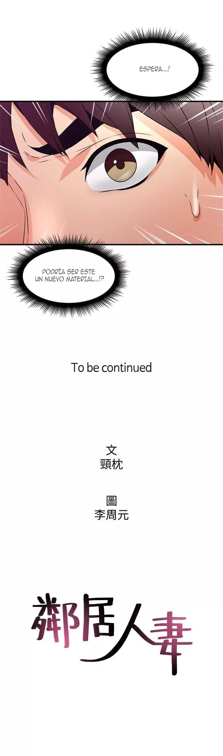 Necesito que me ayudes Capítulo 13 - Page 13