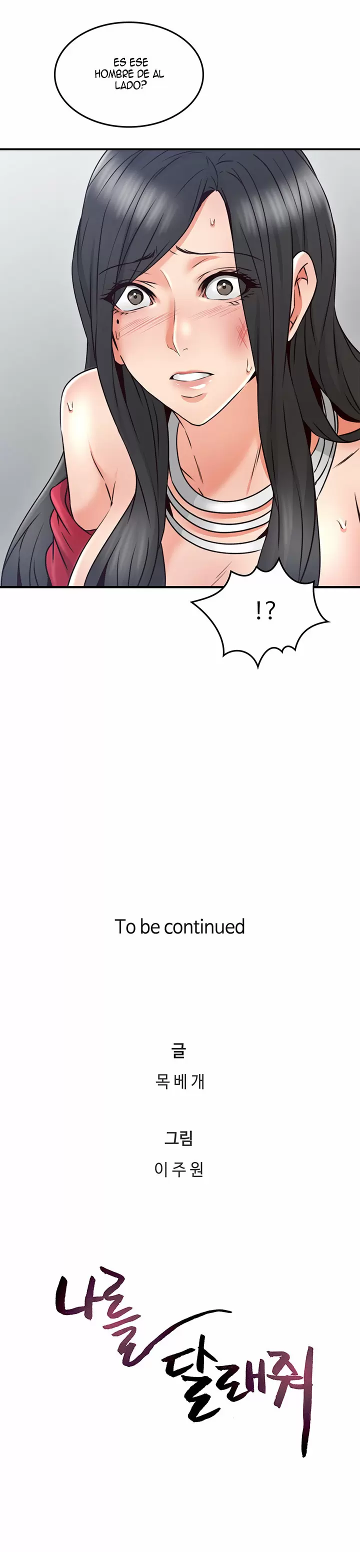 Necesito que me ayudes Capítulo 29 - Page 12
