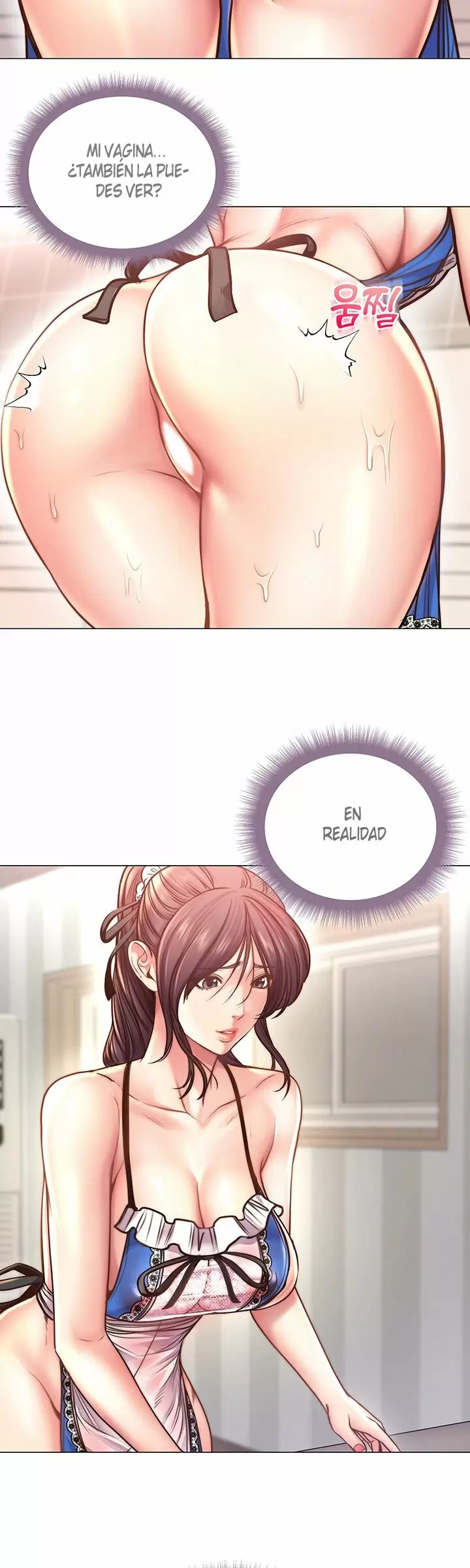 Eunhye Super Capítulo 62 - Page 14