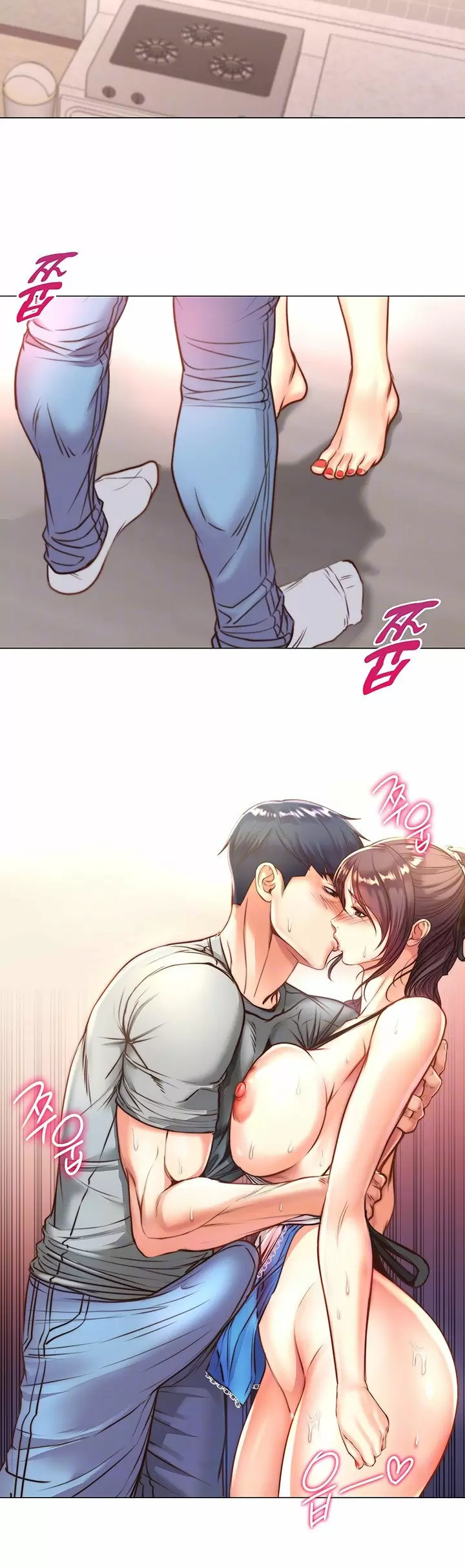 Eunhye Super Capítulo 63 - Page 7