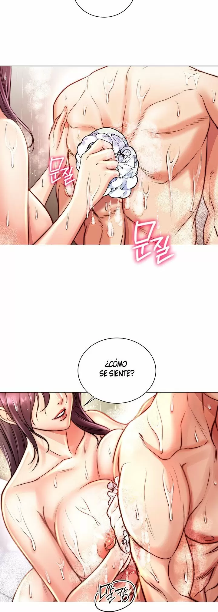 Eunhye Super Capítulo 66 - Page 13