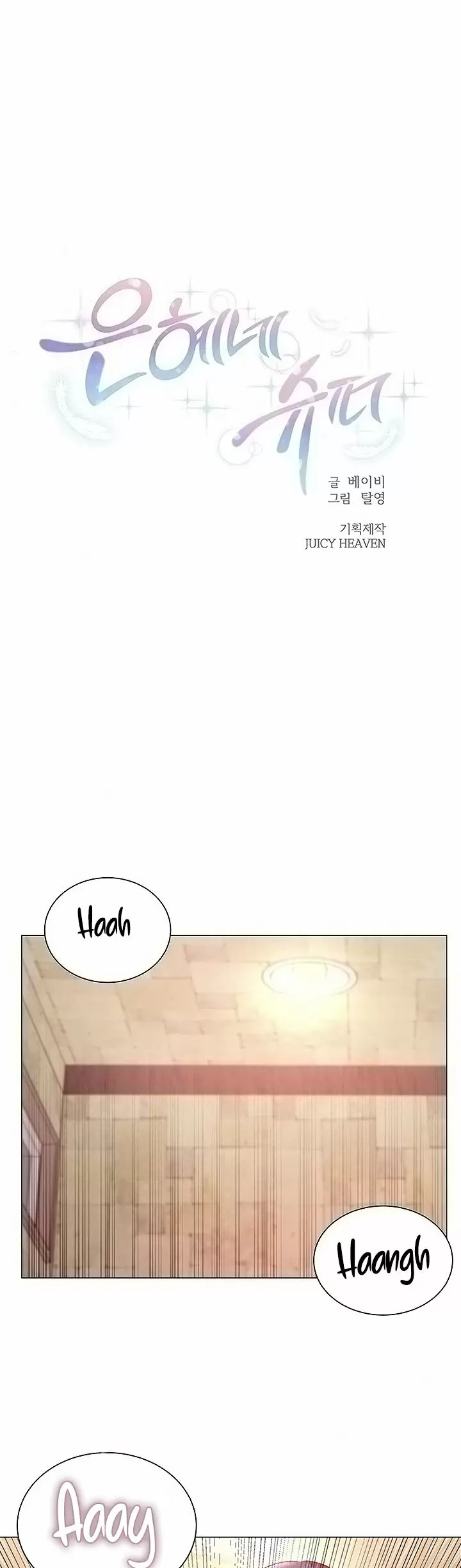 Eunhye Super Capítulo 66 - Page 5