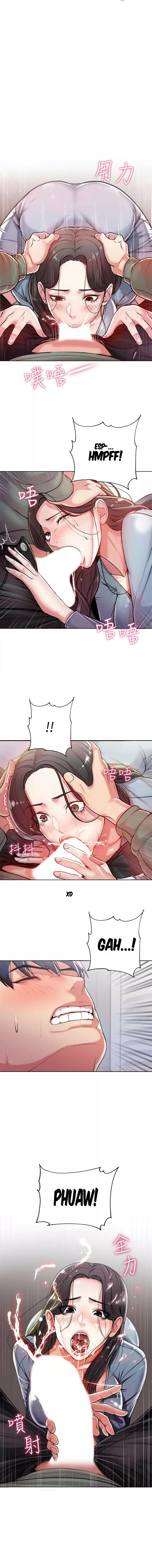 Eunhye Super Capítulo 7 - Page 12