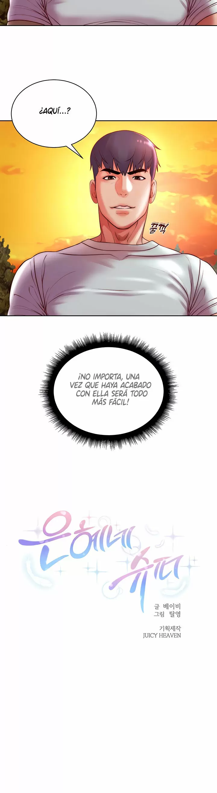 Eunhye Super Capítulo 73 - Page 7