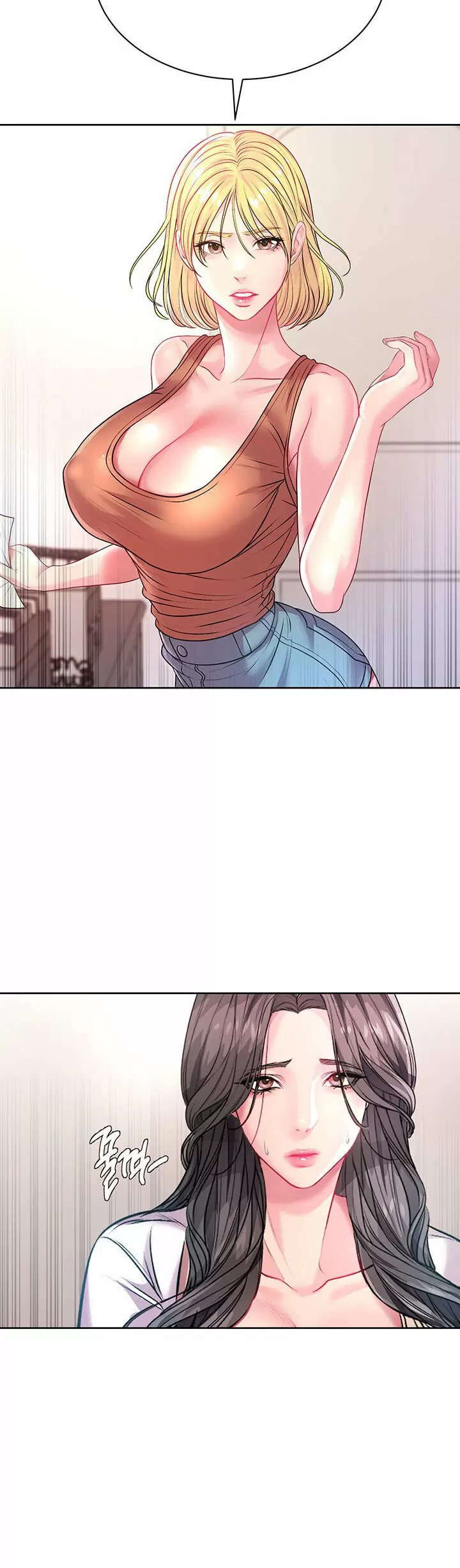 Eunhye Super Capítulo 75 - Page 24