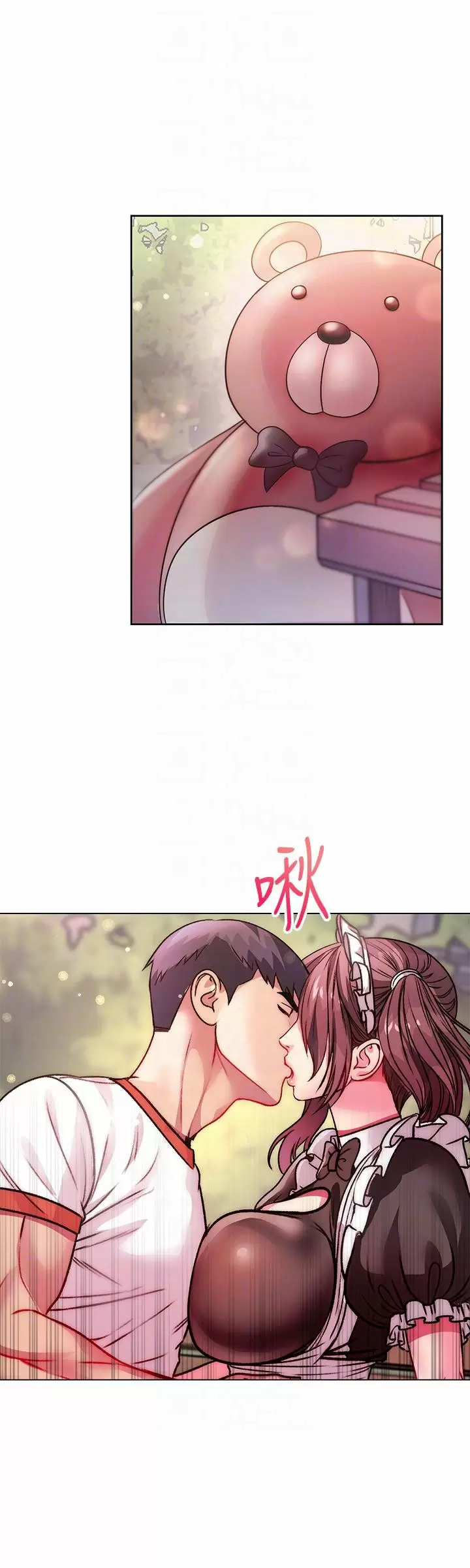 Eunhye Super Capítulo 77 - Page 13