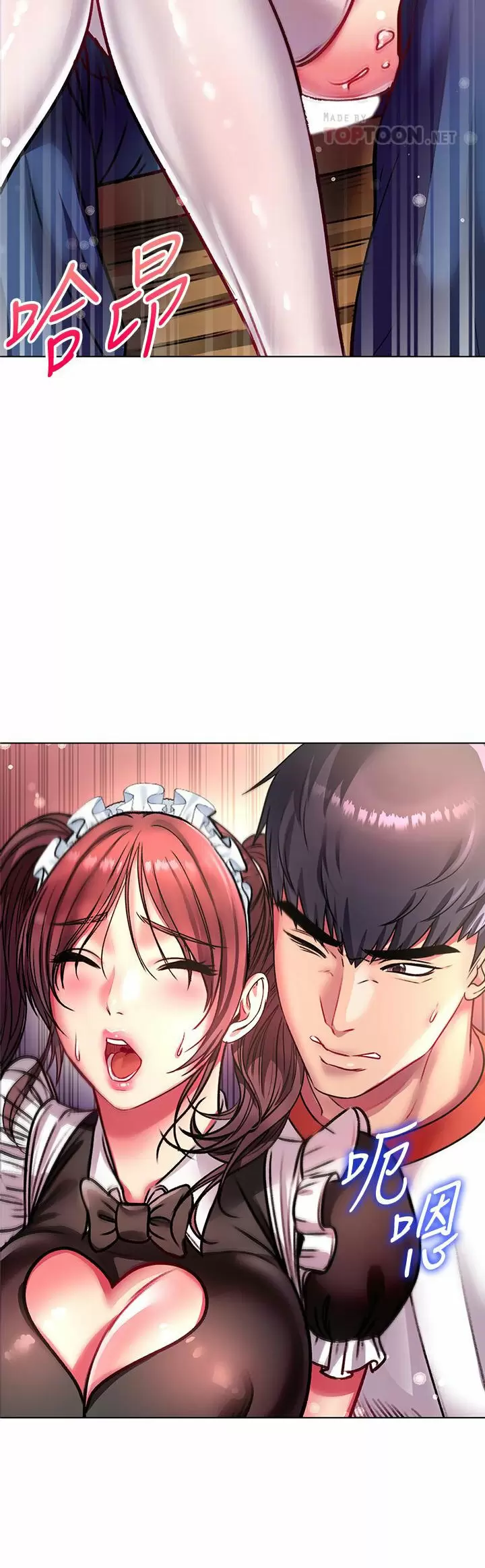 Eunhye Super Capítulo 78 - Page 8