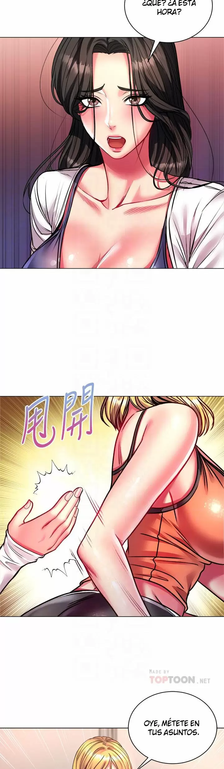 Eunhye Super Capítulo 79 - Page 13