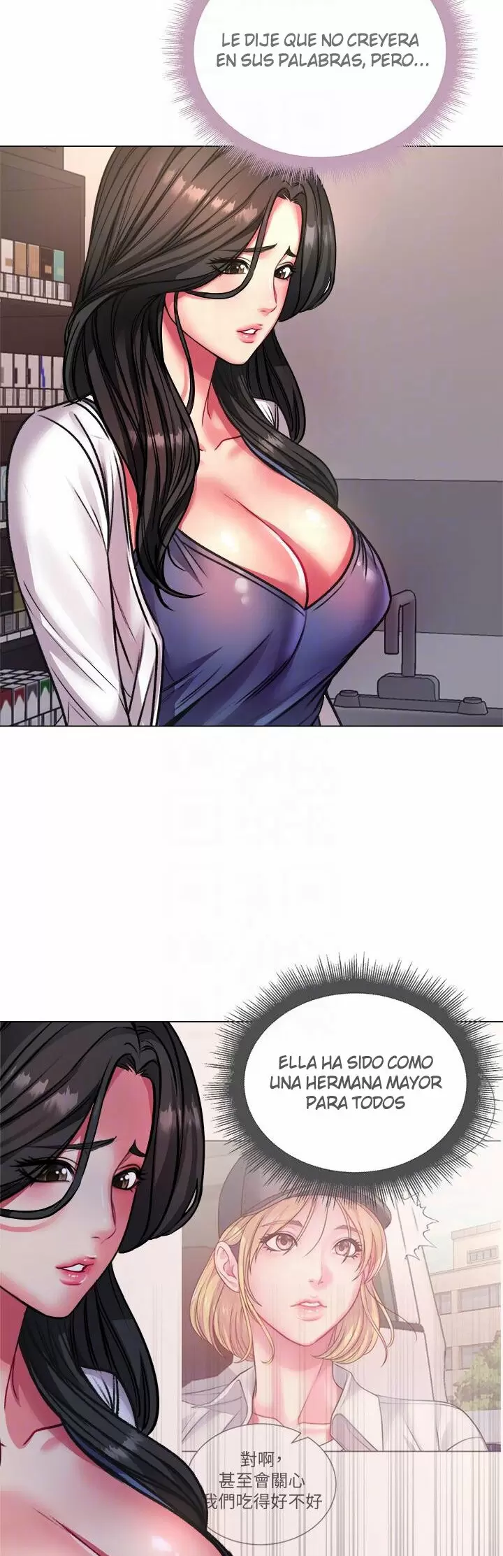 Eunhye Super Capítulo 79 - Page 9