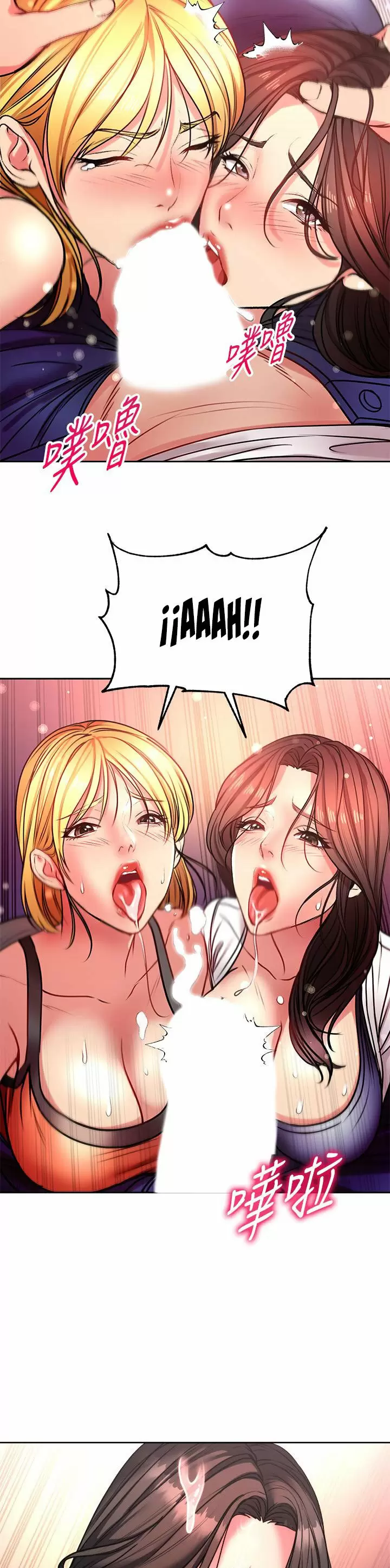 Eunhye Super Capítulo 81 - Page 28