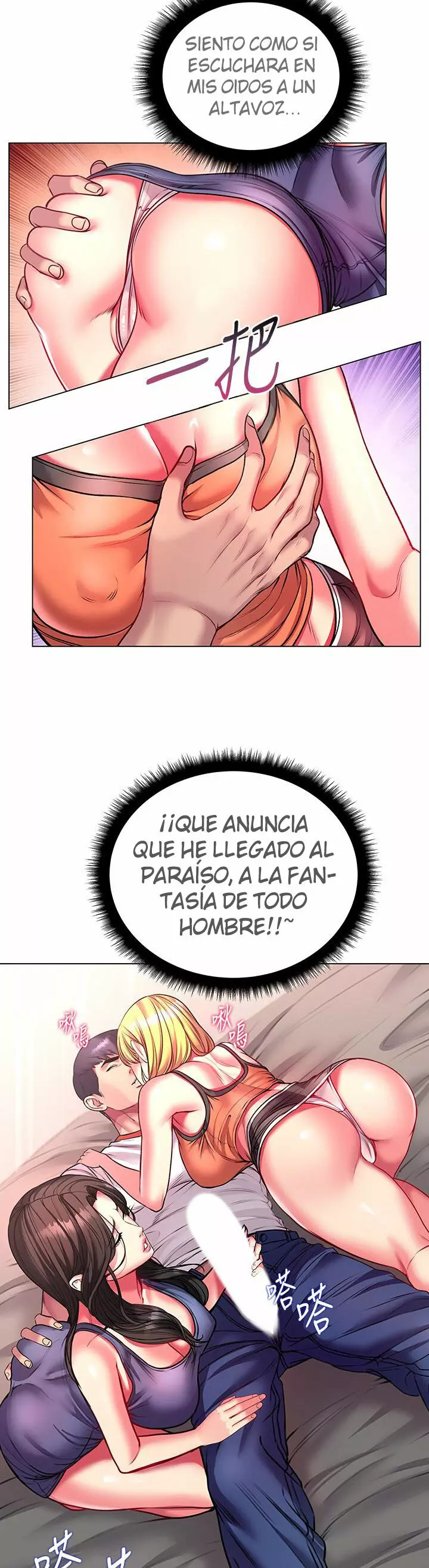 Eunhye Super Capítulo 82 - Page 20