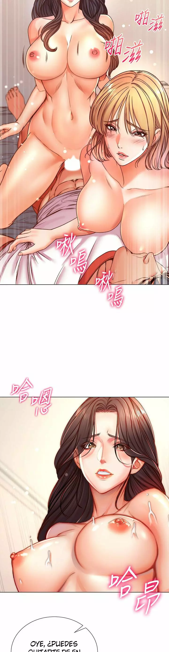 Eunhye Super Capítulo 83 - Page 17