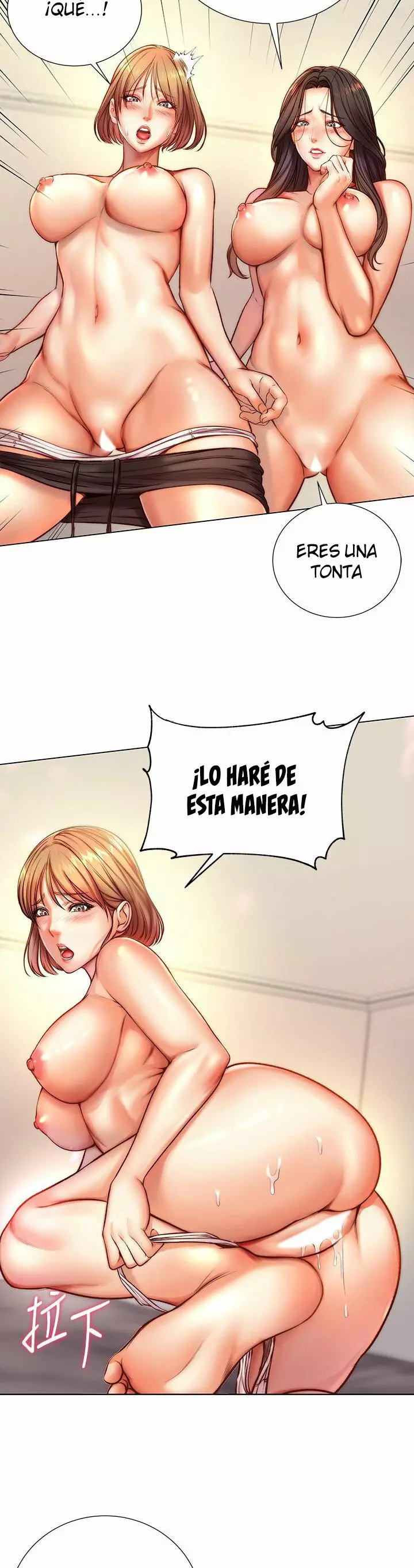 Eunhye Super Capítulo 83 - Page 3