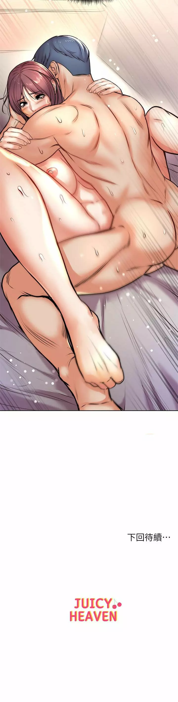 Eunhye Super Capítulo 88 - Page 31