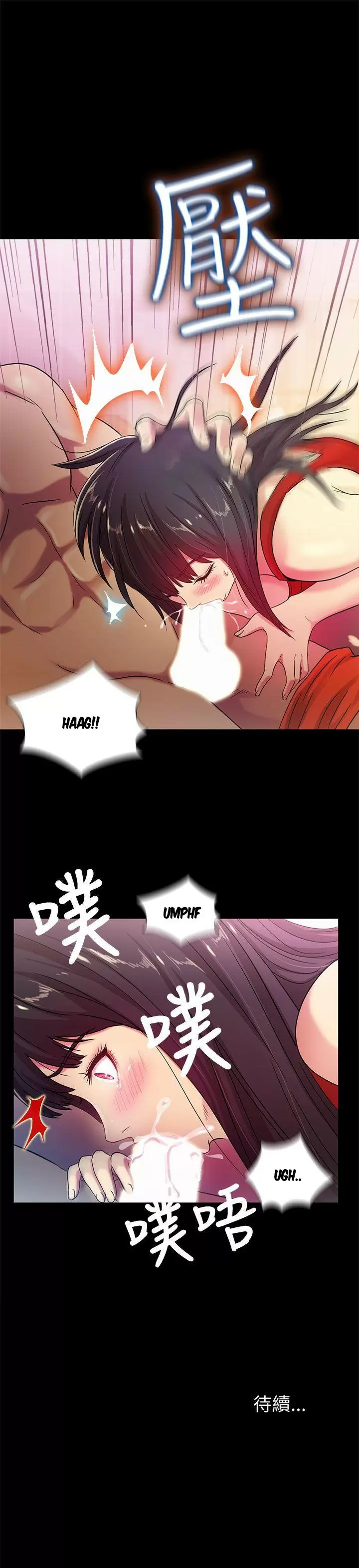 La novia de mi amigo Capítulo 4 - Page 9