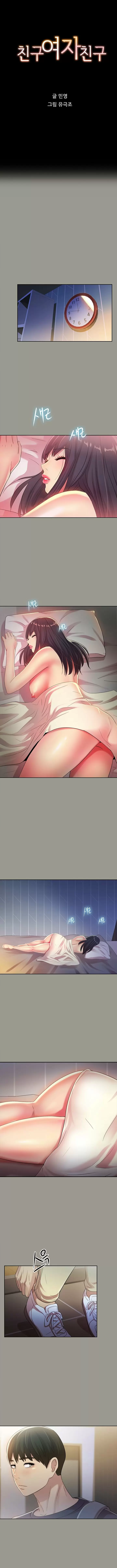 La novia de mi amigo Capítulo 47 - Page 2